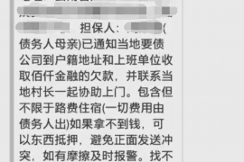 东至对付老赖：刘小姐被老赖拖欠货款