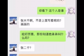 东至东至专业催债公司，专业催收